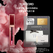 TOM FORD 赤裸玫瑰限定 唇油 TF口紅唇蜜 水潤嘟嘟唇 教師節女送女友