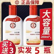 大寶SOD蜜保濕補水面霜滋潤女乳液秋身體乳冬男士護膚臉部200ml正品 100ml【買(mǎi)三送二】到手5瓶