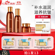 梵西六勝肽駐顏抗皺緊致護膚套裝補水保濕護膚品禮盒組合裝淡化皺紋女 三件套(水+乳+精華霜)