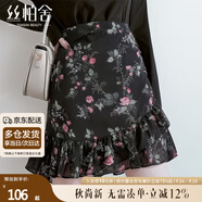 絲柏舍印花包臀裙2025夏季新款女裝高腰顯瘦荷葉邊短款半身裙