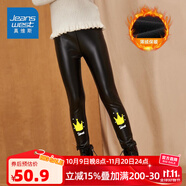 真維斯女童PU皮褲加絨秋冬裝2024新款兒童褲子大童打底褲外穿洋氣 【一體絨】黑色皇冠款 110
