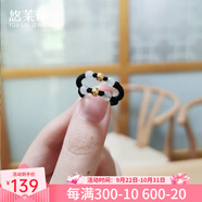 悠萊黃金小金珠戒指999足金轉(zhuǎn)運(yùn)珠情侶款編織紅繩指環(huán)送女友男友戒子 1金珠+2貓眼石+黑繩戒指