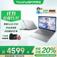 ThinkPad聯(lián)想ThinkBook 14+ 2025酷睿版可選V14補貼20%高性能輕薄設計女生商務(wù)辦公學(xué)生游戲手提筆記本電腦 熱銷(xiāo)25款酷睿5 32G內存 1TB固態(tài)丨V14 獨顯級顯卡 全高清