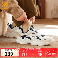 361°男鞋運動鞋男秋冬革網(wǎng)老爹鞋復古厚底增高戶外百搭休閑鞋鞋子男 【秋冬革面】羽毛白/燕麥奶 42