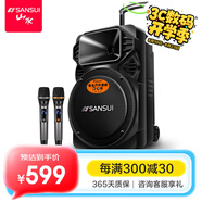 山水（SANSUI） A12-66廣場舞音響戶外K歌重低音藍牙音響便攜式移動舞臺拉桿音箱大功率擴音器 旗艦版（12寸重低音+雙麥）