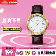 卡西歐（CASIO）手表男商務(wù)簡(jiǎn)約學(xué)生考試石英日韓表送男友七夕禮物MTP-1183Q-7A