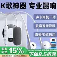 鉑邁【雙麥克風(fēng)】K7有線(xiàn)耳機手機K歌電腦聲卡耳返藍牙伴奏直播唱歌錄音適用vivo華為oppo蘋(píng)果type-c SK7-皓月白-Type-C 【聲卡版】
