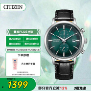西鐵城（CITIZEN）手表光動(dòng)能男表皮表帶綠盤時(shí)尚潮流腕表送禮物男友CA7069-24X