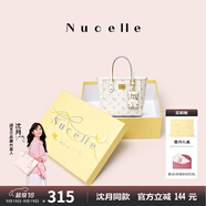 紐芝蘭（NUCELLE）沈月同款飛馬小托特包2025新款菜籃子手提通勤女生包包生日禮物