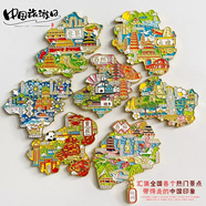 中掌柜文創(chuàng  )冰箱貼磁貼2025新款定制中國城市北京青島重慶西安上海南京 以下是華中地區河南省湖北