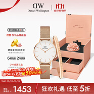 丹尼爾惠靈頓（DanielWellington）DW女表28mm歐美簡約白盤石英腕表生日禮物DW00100219+小手鐲