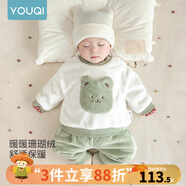 優(yōu)奇嬰兒衣服春秋冬款睡衣套裝貂絨寶寶加絨加厚保暖珊瑚絨家居兩件套 【暖暖珊瑚絨】小熊綠色 80cm