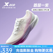 特步（XTEP）一體成型專(zhuān)業(yè)體考版跑步鞋男2025新款體測訓練耐磨跑鞋運動(dòng)女鞋 經(jīng)典白/靚紫紅/羅蘭紫-首屈一紫【女】 40
