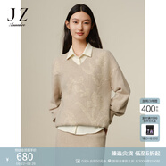 玖姿·安娜蔻優(yōu)雅淑女風(fēng)全羊毛V領(lǐng)提花針織衫套裝女裝2024冬款 卡其 XL