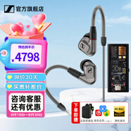 森海塞爾（Sennheiser）IE300/IE200/IE600/IE900 有線(xiàn)耳機旗艦級HiFi音樂(lè )高保真動(dòng)圈入耳式耳掛耳塞超寬換能器 ie系列 IE600+曠世M15i 高增益便攜耳放