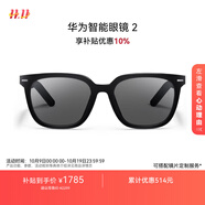 華為智能眼鏡 2 耳機 藍(lán)牙耳機 方框太陽鏡 無線雙耳立體聲/手勢控制/長續(xù)航/開放式耳機