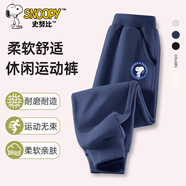 史努比（SNOOPY）童裝兒童褲子男童衛褲中大童運動(dòng)褲春裝 圓圈/藏青 130