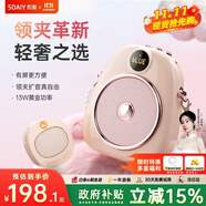 索愛（soaiy）655無線磁吸領(lǐng)夾小蜜蜂擴(kuò)音器教師專用藍(lán)牙音箱音響防嘯叫TF卡喇叭磁吸麥克風(fēng)導(dǎo)游戶外便攜式 粉