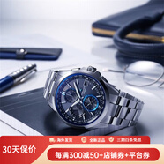 卡西歐（CASIO）OCEANUS海神系列六局電波表 三眼計時(shí)鈦合金商務(wù)休閑男士腕表 OCW-T2600-1AJF