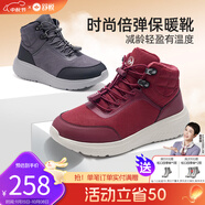 舒悅（Shuyue）老人鞋官方秋冬款男鞋中老年爸爸鞋舒適防滑保暖鞋高幫棉鞋健步鞋 酒紅色(女) 39