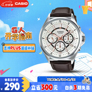 卡西歐（CASIO）手表男士三眼商務(wù)休閑學(xué)生石英日韓表520七夕禮物MTP-E303L-7AVD