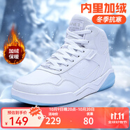 361°男鞋高幫板鞋運(yùn)動鞋冬季潮搭加絨保暖防寒舒適棉鞋休閑鞋板鞋男 【加絨】361度白/冰川藍(lán)6606A 44