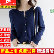皮爾卡丹（pierre cardin）高檔純羊毛絨衫秋冬女士毛衣圓領(lǐng)開(kāi)衫外套薄款寬松外搭針織衫上衣 藏蘭 L