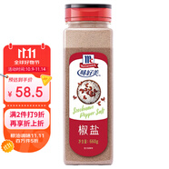 味好美（McCormicK）香辛料調料 椒鹽660g 瓶裝 餐飲燒烤調料撒料蘸料 純正原料