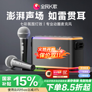 全民K歌麥克風(fēng)便攜式無(wú)線K歌音箱套裝 家用KTV戶外娛樂(lè)話筒音響一體V53黑色生日禮物