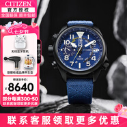 西鐵城（CITIZEN）手表PROMASTER系列光動(dòng)能機(jī)芯運(yùn)動(dòng)登山男表防水日期顯示送男友 BN4065-07L