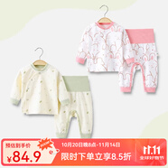 婧麒（JOYNCLEON）新生嬰兒衣服純棉秋款初生男女寶寶春秋睡衣分體打底內(nèi)衣套裝 蒲公英綠色+粉色兔子 80 cm