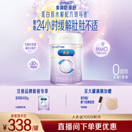 美贊臣親舒3段奶粉部分適度水解（12-36個(gè)月）適合腹瀉期 新國標升級 買(mǎi)800g贈400g【需注冊品牌新客】