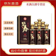 碧春【喜宴專享】碧春老牌貴州名酒醬香型白酒 送禮 【新老款隨機】 53度500mL 6瓶 碧春封藏十