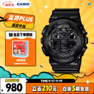 卡西歐（CASIO）手表男G-SHOCK拆彈專家運(yùn)動(dòng)學(xué)生日韓表送男友禮物GA-100CF-1A