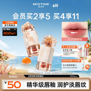 蜜絲婷（Mistine）奶咖唇釉口紅唇彩唇蜜水光唇凍滋潤顯白不沾杯不掉色啞光唇泥 【熱賣新色】J12炙糖醇咖