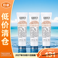 科顏氏（Kiehl's）金盞花凈透潔面啫喱30ml*3 洗面奶保濕清潔護膚【臨期清倉】