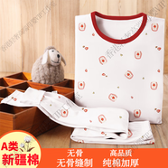 富羅迷（follow me）男童秋冬保暖內(nèi)衣套裝純棉秋衣秋褲兒童全棉線衣線褲男寶寶打底衫 小刺猬【5A抗菌+無骨】萊卡套裝 90 cm可開襠