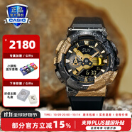 卡西歐（CASIO）G-SHOCK40周年特別款寶石主題系列時尚運動男表防水防震男表手表  GM-114GEM-1A9PR方解石