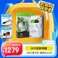希捷（SEAGATE）臺式機硬盤 8TB 5400轉(zhuǎn) 256MB 機械硬盤 SATA 希捷酷魚系列 電腦硬盤 3.5英寸 ST8000DM004