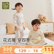 拉比嬰兒衣服秋冬兒童秋衣秋褲2套裝寶寶純棉保暖內衣睡衣2套裝 森林圓領(lǐng)服2套裝 110 cm