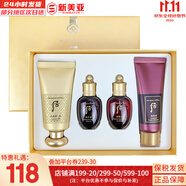 后（The history of Whoo）后面霜水沄水妍拱辰享津率享天率丹天氣丹秘貼面霜女護膚品保濕 后黃金玉榮BB霜4件套 98ml