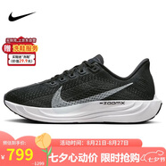 耐克NIKE女跑步鞋PEGASUS PLUS運動鞋F(xiàn)Q7261-002黑色37.5