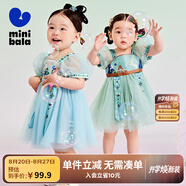 迷你巴拉女童連衣裙寶寶時尚甜美飄逸網(wǎng)紗國風(fēng)漢服夏季公主裙 土灰綠40910 90