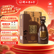 衡水老白干古法20 老白干香型白酒 52度 500ml瓶單瓶裝 商務(wù)宴請中秋送禮