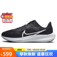 耐克NIKE跑步鞋女飛馬40氣墊PEGASUS 40運動(dòng)鞋DV3854-001黑白37.5