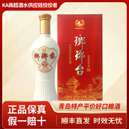 瑯琊臺酒 濃香型白酒 青島順豐直發(fā)特產(chǎn)名酒 純糧釀造商務(wù)宴請送禮 52度 500mL 1瓶 瑯琊臺五月風(fēng)V9