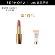 雅詩蘭黛（Estee Lauder）絕色由我絨霧唇膏口紅 生日禮物送女友 唇膏669