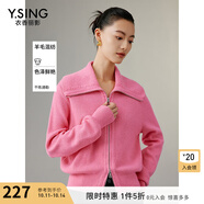 衣香麗影玫粉色翻領(lǐng)拉鏈針織衫新款慵懶風羊毛上衣新復古回潮 玫粉色 L