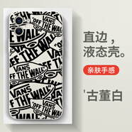 XMSJvans手機(jī)保護(hù)殼蘋 ZHJ9954vans-古董白 其他手機(jī)型號(hào)