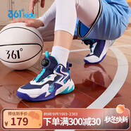361°童鞋兒童運(yùn)動(dòng)鞋四季青少年實(shí)戰(zhàn)訓(xùn)練耐磨旋鈕扣籃球鞋 紫39